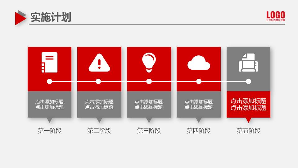 公司介绍 (19).pptx